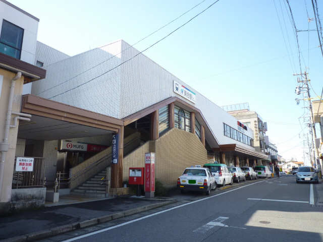 名鉄　美合駅